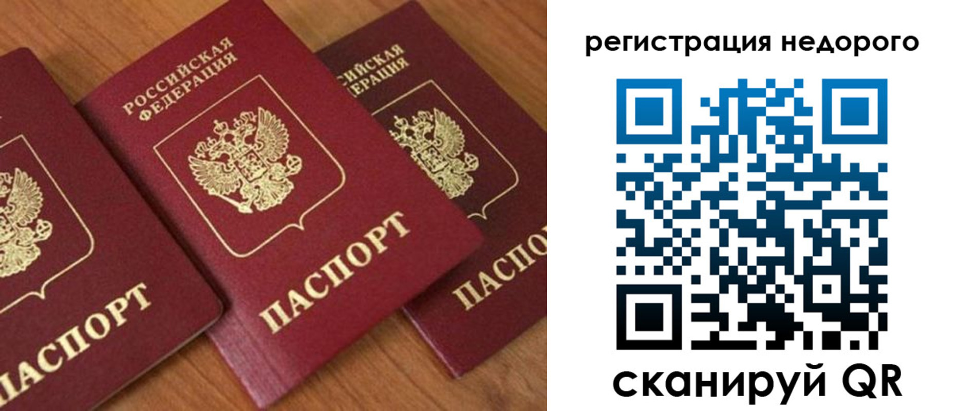 регистрация для дет. сада в Южноуральске